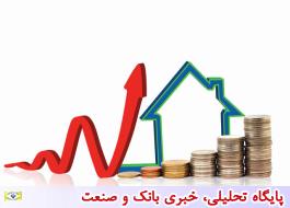 قیمت خانه‌های مناسب اقشار کم درآمد